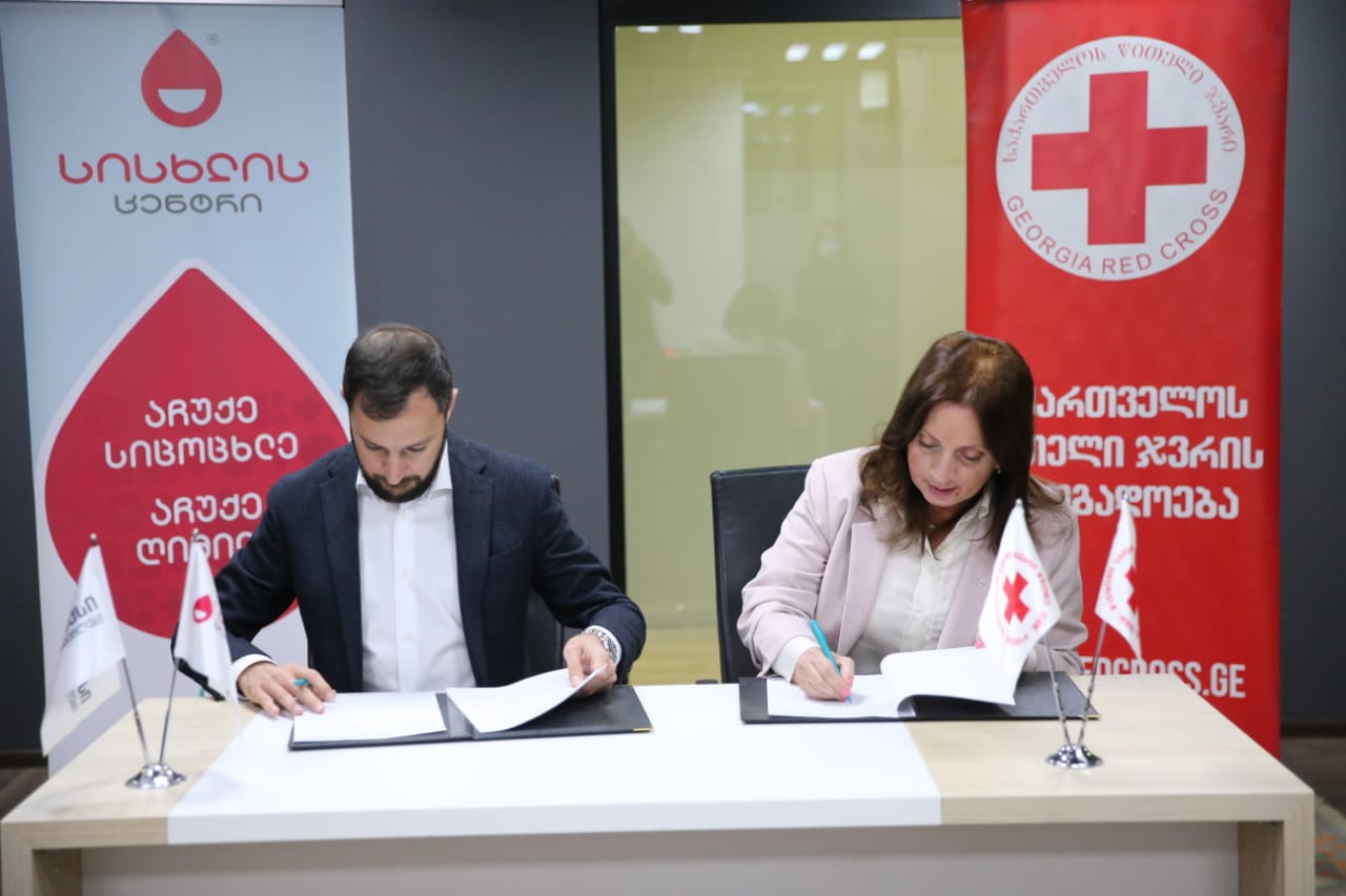 ევექსის ჰოსპიტალური ქსელის ბაზაზე სისხლის ცენტრი გაიხსნა