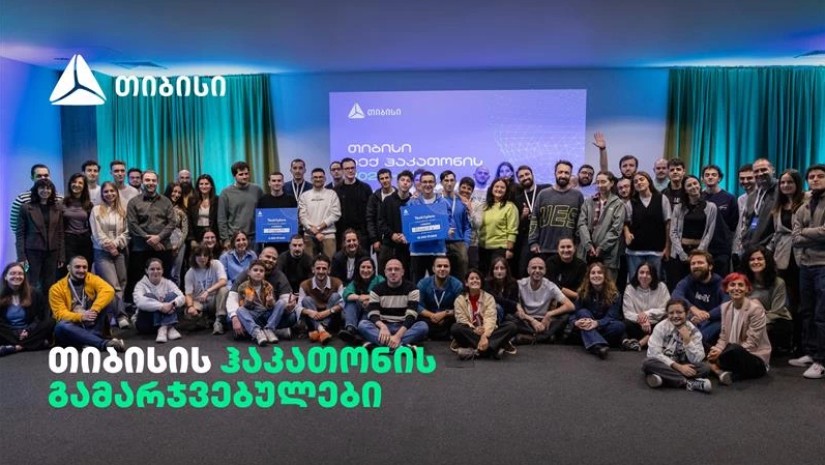 როგორ ჩაიარა თიბისის ჰაკათონმა - TechXplore