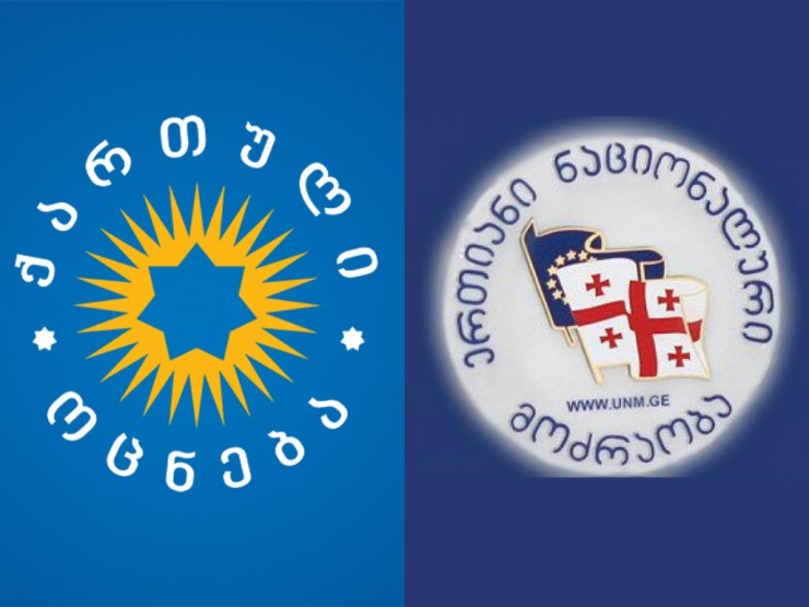 NDI – გამოკითხულთა 17% “ქართულ ოცნებას” უჭერს მხარს, 14% –„ნაციონალურ მოძრაობას“