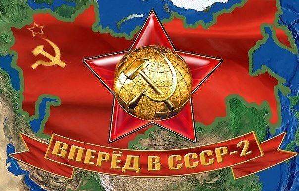 უკრაინა, მოლდოვა, საქართველო, ბელარუსი... - შთანთქმის რა გეგმები დევს კრემლში
