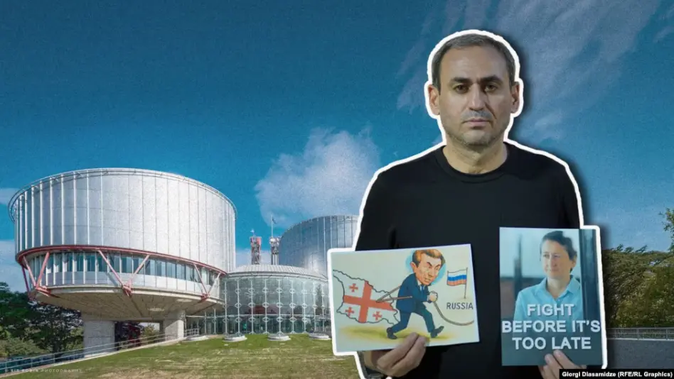 ЕСПЧ потребовал от Грузии и Азербайджана разъяснения по делу Афгана Садыгова