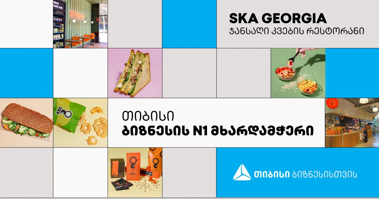 თიბისის მხარდაჭერით, პრაღაში Ska Juice Bar-ის ორი ფილიალი გაიხსნა