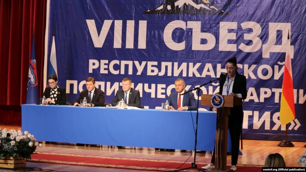 В "Южной Осетии" могут приостановить деятельность главной оппозиционной партии