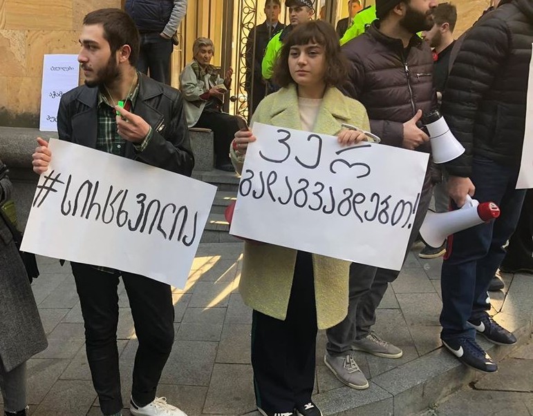 „სირცხვილია“ პარლამენტთან აქციას „არ გაბედო ჩაგდება“ მართავს