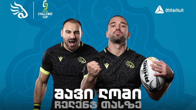 თიბისის მხარდაჭერით „შავი ლომი“ ახალ სეზონს იწყებს
