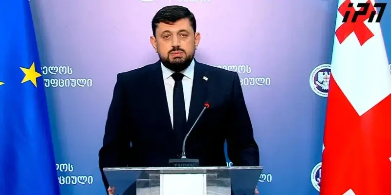 კუპრაშვილი : ყველა საჯარო დაწესებულებაში მამხილებლის ინსტიტუტი გაძლიერდება