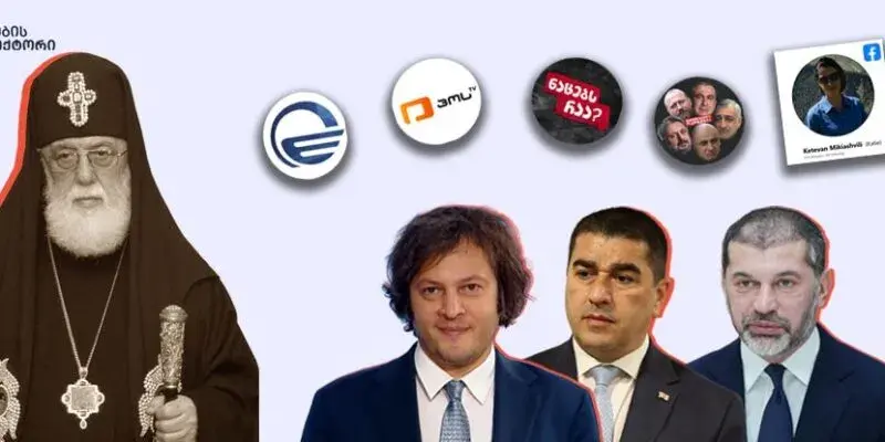 Mythdetector: правительственная пропаганда использовала имя Патриарха для дискредитации оппонентов