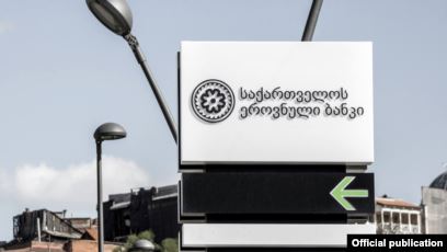 ეროვნული ბანკი ეკონომიკის 5%–იან ზრდას პროგნოზირებს