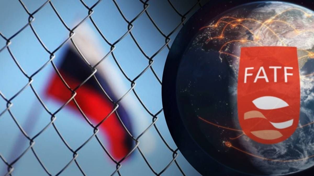 Украина требует включить Россию в черный список FATF