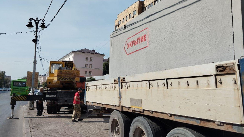 В Курске начали устанавливать железобетонные укрытия