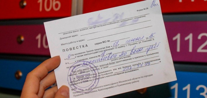 Шамба: от абхазских студентов требуют встать на учет в военкоматы РФ