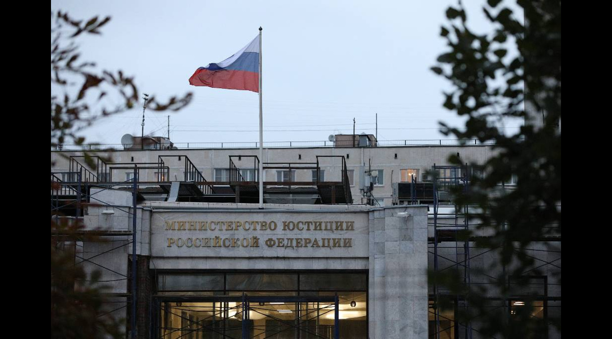 Хельсинкская комиссия США признана нежелательной в России