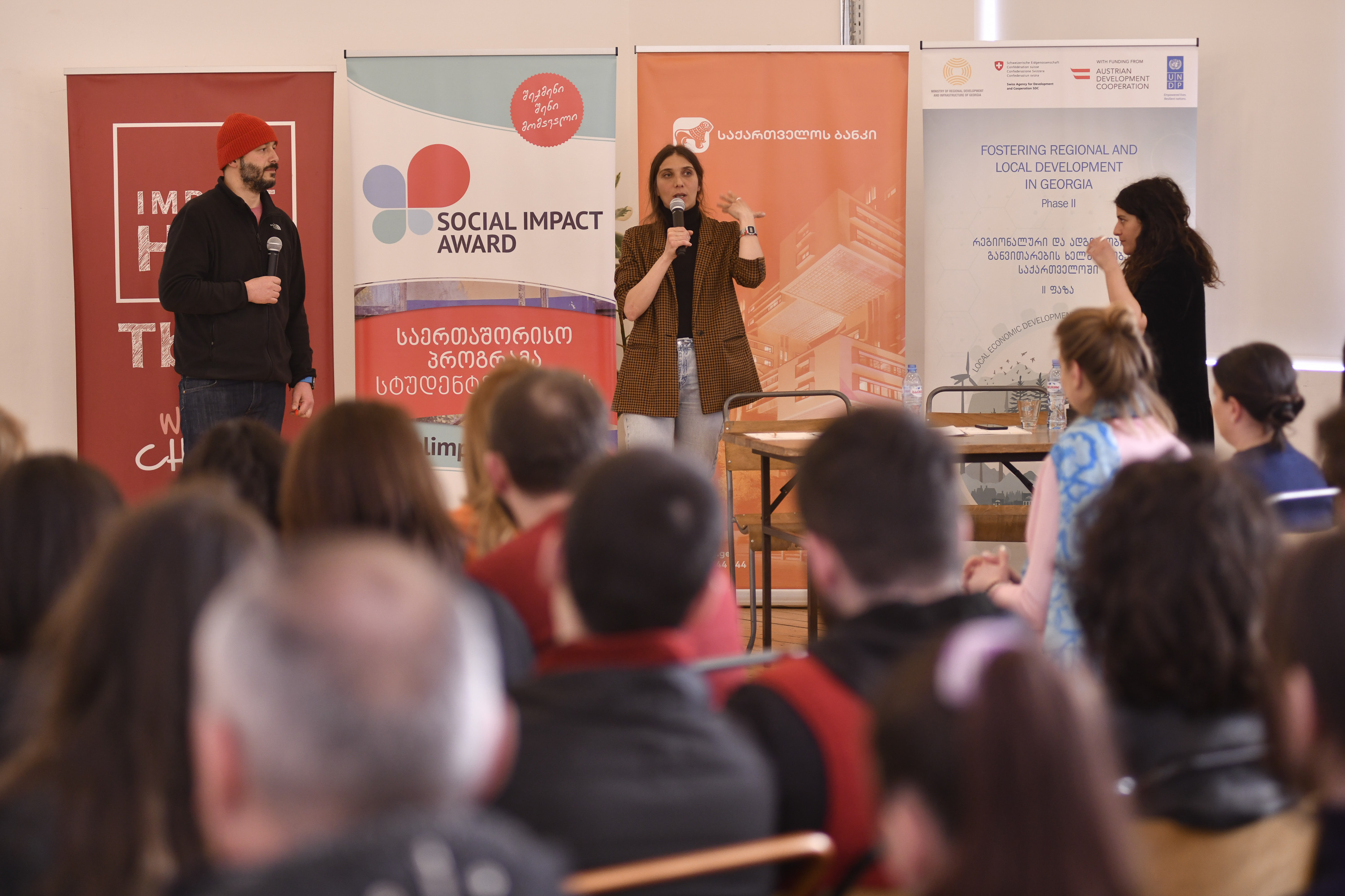 „საქართველოს ბანკის“ მხარდაჭერით Social Impact Award 2020 იწყება