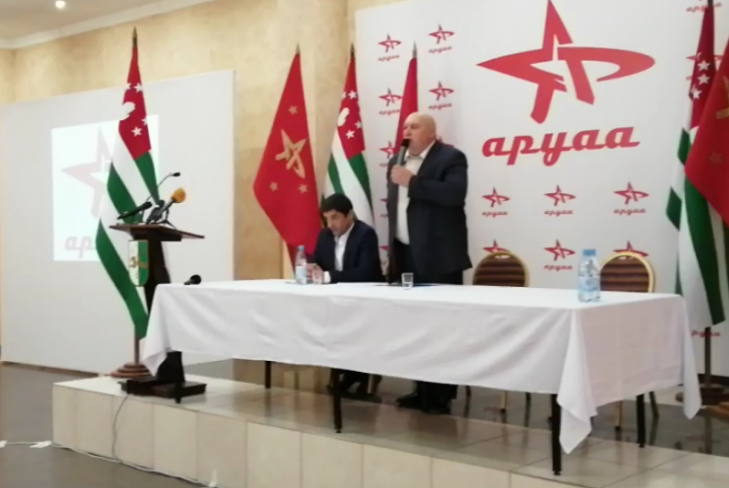 "Аруаа" - вновь за притеснение грузинского населения Гальского района