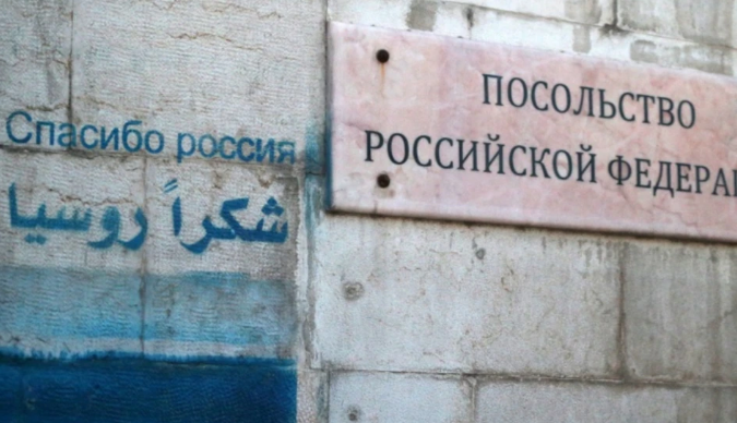 Югоосетинские власти планируют открыть "посольство" в Дамаске