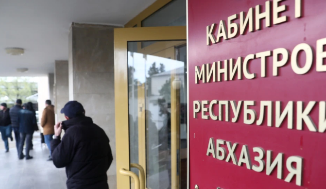 Абхазская оппозиция опять предлагает правительству добровольно уйти в отставку