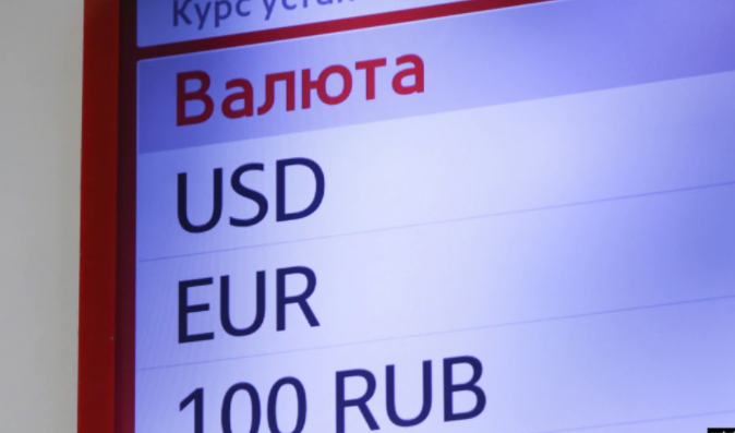 Рубль обновил исторический минимум: евро стоит 121 рубль, доллар – 109
