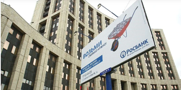 Иностранным банкам могут заблокировать выход с рынка России