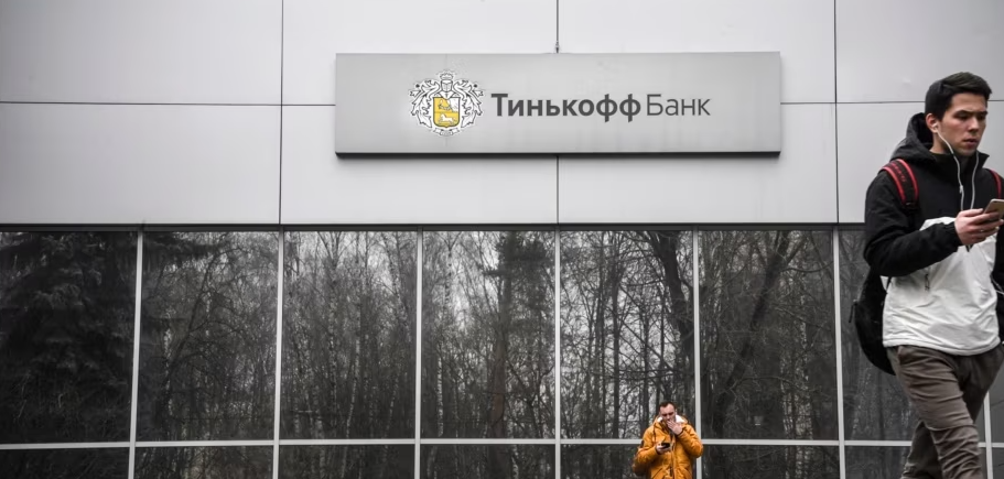 Bloomberg: ЕС хочет ввести санкции против трёх российских банков и ФНБ
