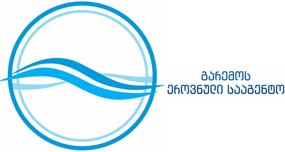 გარემოს ეროვნული სააგენტო: მდინარეებზე წყლის დონის კლების ტენდენცია გრძელდება