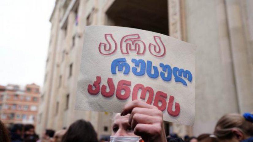 იუსტიციის სამინისტრომ "აგენტების კანონის" აღსასრულებლად კანონქვემდებარე აქტი გამოაქვეყნა