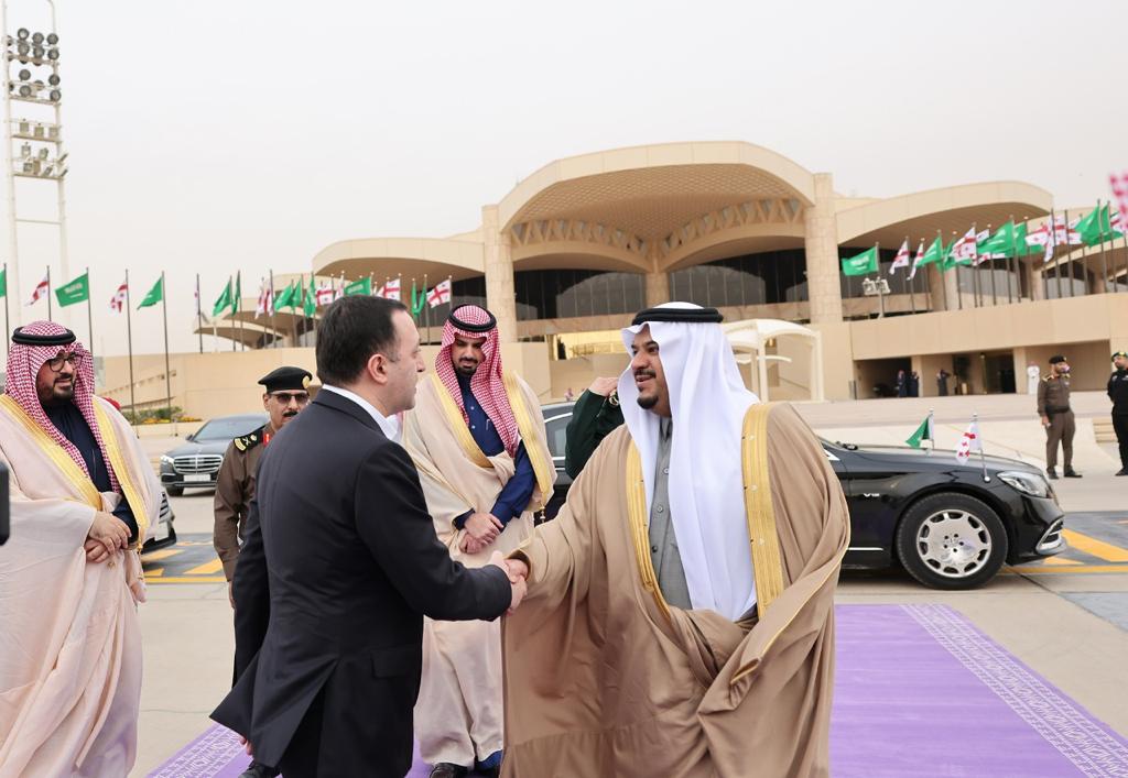 Georgian PM ends official visit to Saudi Arabia