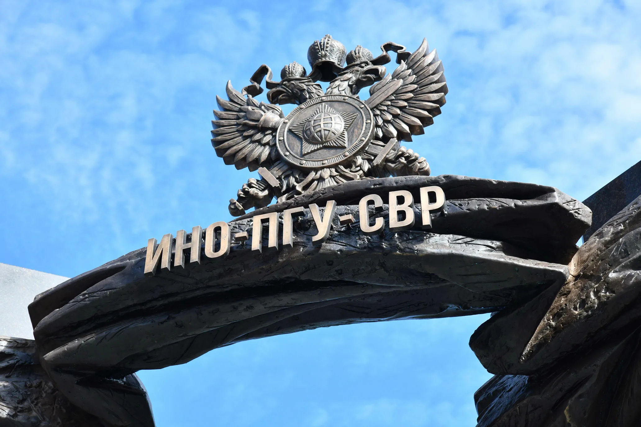 СВР России обвиняет Евросоюз в политическом давлении на Грузию