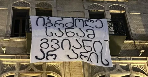 თეატრალურის რექტორმა პროტესტში ჩართულ სტუდენტებს სტატუსი აღუდგინა