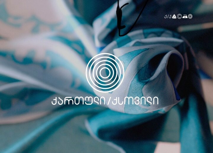 "თიბისი" ხელოვნების სასახლესთან ერთად ქართული ქსოვილის პროექტს იწყებს