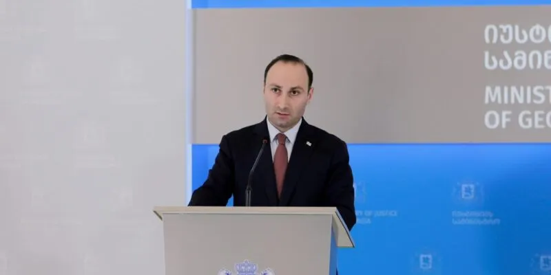 Минюст: Грузия одержала еще одну победу в Страсбургском суде