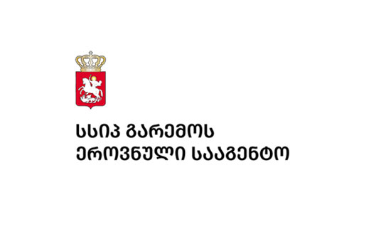 გარემოს ეროვნული სააგენტო: მდინარე ვერე ამ ეტაპზე საფრთხეს არ წარმოადგენს