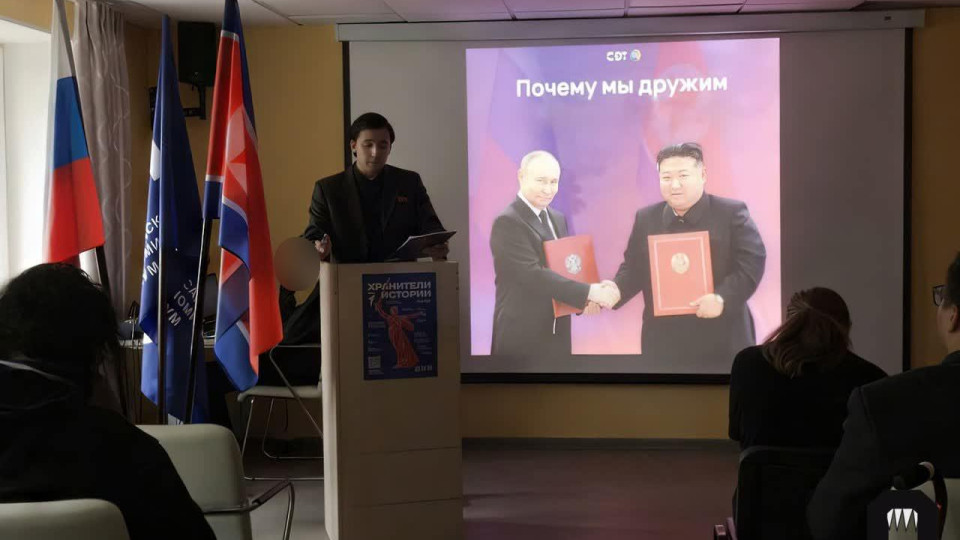 В хабаровской школе начали преподавать северокорейскую идеологию «чучхе»