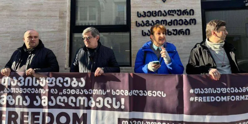 Журналисты в Батуми потребовали отстранить от должности главу полиции Дгебуадзе