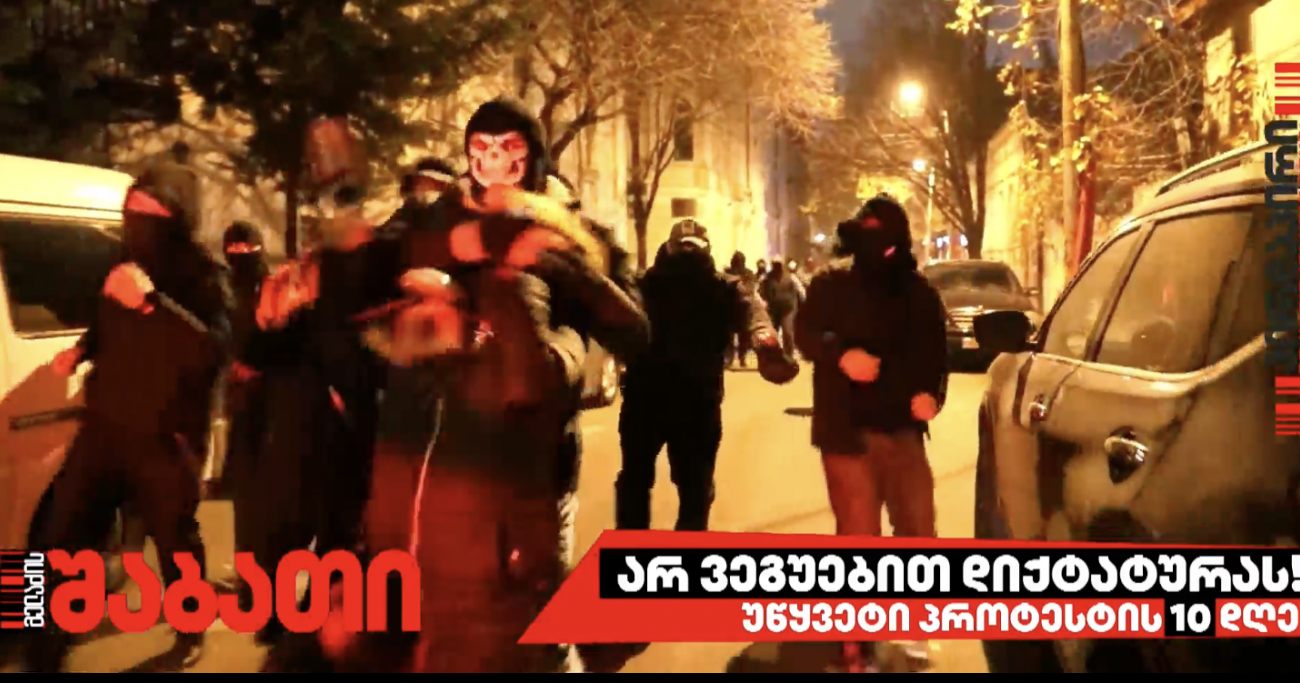 На площади Республики в Тбилиси прошла акция в поддержку журналистов