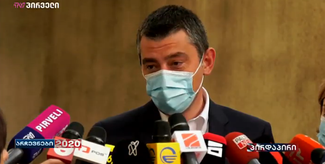 "ხმა მივეცი მომავალს, ვერავის წარმოუდგენია წარსულში დაბრუნება".