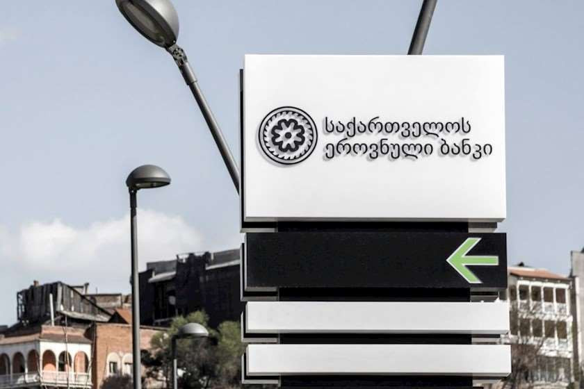 ეროვნული ბანკი მონეტარული პოლიტიკის განაკვეთს 9.0%–მდე ამცირებს