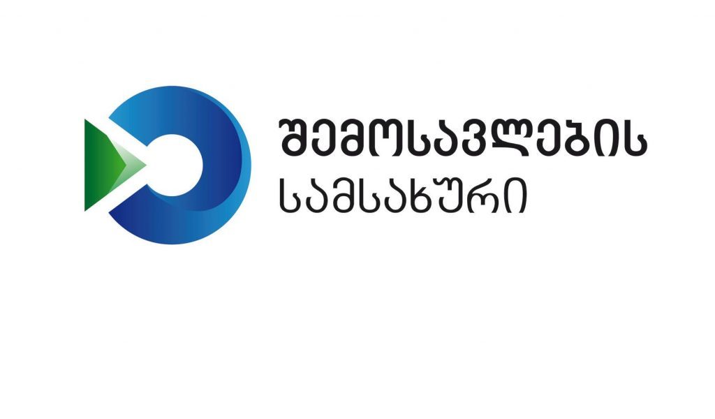 საზღვარზე სატვირთო ავტომობილების შემოსვლის წესები გამკაცრდა