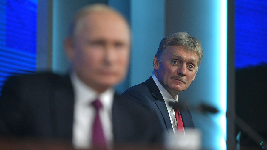 Песков о звонке Трампа и Путина: «Мы ждём сигналов»