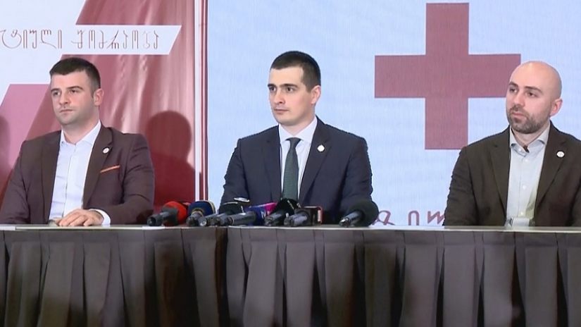 DRI - საჯარო რეესტრმა "ალტ ინფოს" პოლიტიკური პარტია არ უნდა დაარეგისტრიროს