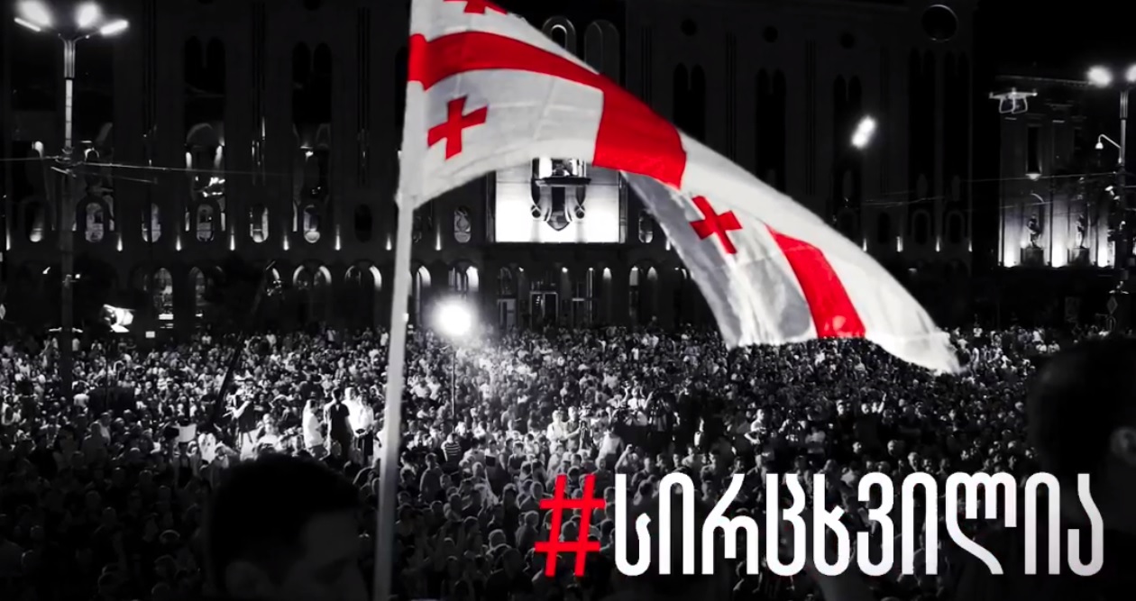 “სირცხვილია” 22:00 საათის შემდეგ გადაადგილების შეზღუდვას არ დაემორჩილება